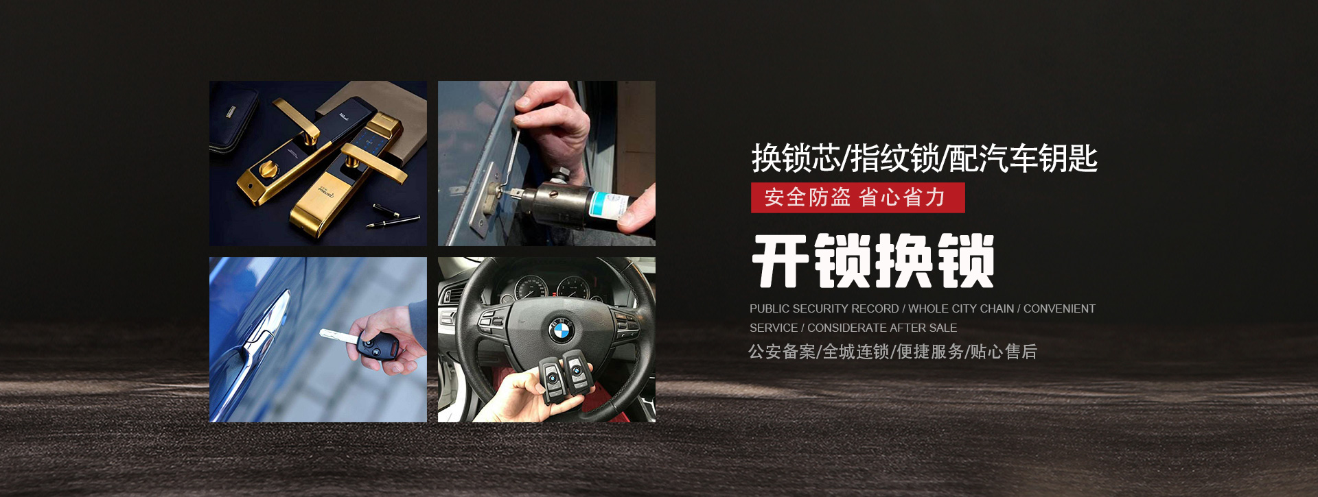 合肥庐阳区banner01